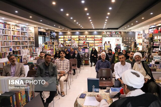 «تفسیر افنان» رونمایی شد