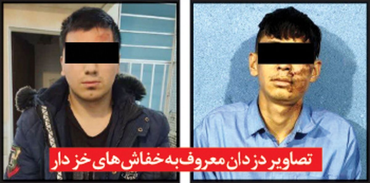 عکس| دستگیری «خفاش‌های خزدار» مشهد/ هر دو زورگیر غیر ایرانی بودند