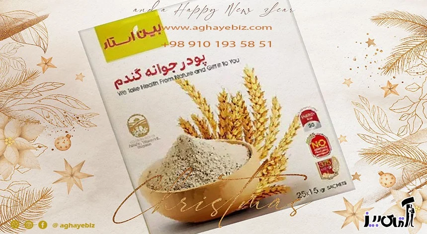 How to use wheat germ for facial obesity