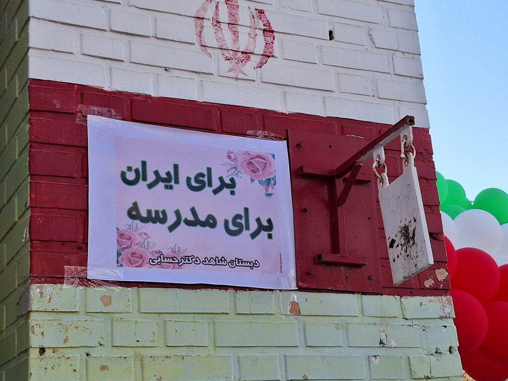 جشن شکوفه‌ها در گناوه برگزار شد