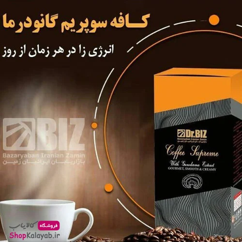 مقدار مصرف قهوه سوپریم گانودرما