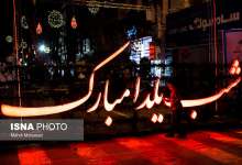 «دور از همی»؛ هدیه یلدایی مردم به کادر درمان