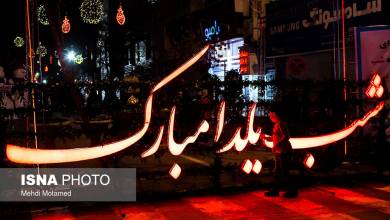 «دور از همی»؛ هدیه یلدایی مردم به کادر درمان