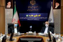 از تعطیلات زمستانی تا سفرهای نوروزی