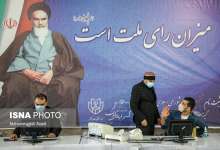 آغاز سومین روز از ثبت نام انتخابات شورای شهر تهران