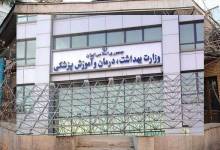 لزوم اجرای صحیح قانون هوای پاک در کشور