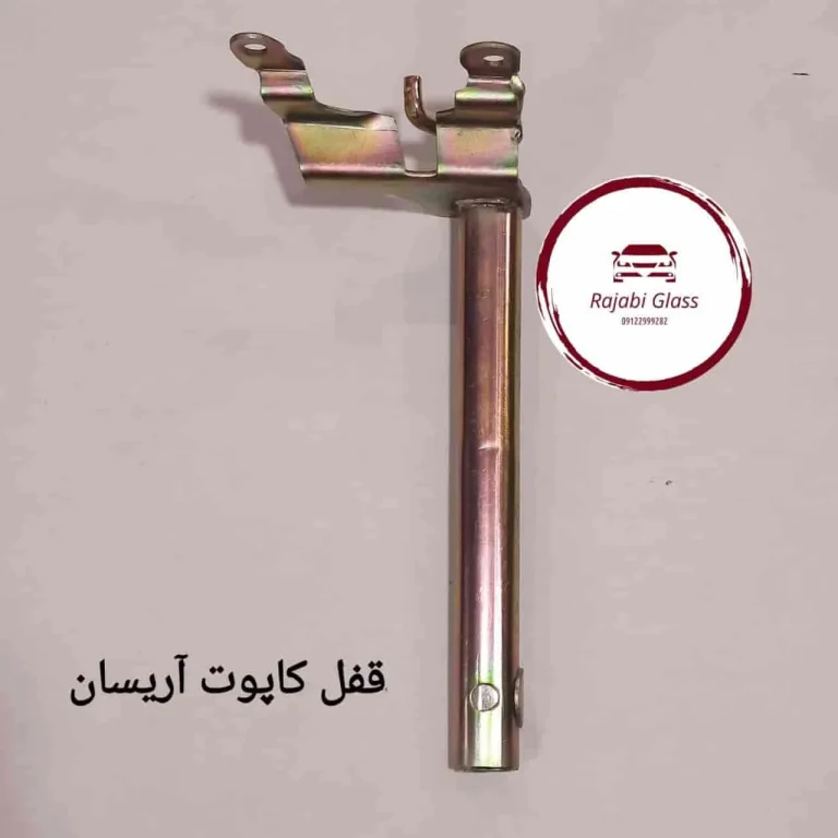 ضرورت استفاده از قفل کاپوت ضد سرقت اتومبیل در شرایط کنونی