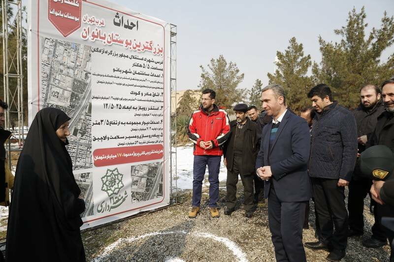 کلنگ‌زنی احداث بزرگ‌ترین بوستان بانوان غرب تهران در منطقه ۲۱