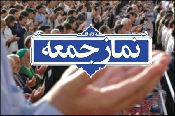 ۱۹ پایگاه نماز جمعه در استان سمنان وجود دارد - خبرگزاری مهر | اخبار ایران و جهان