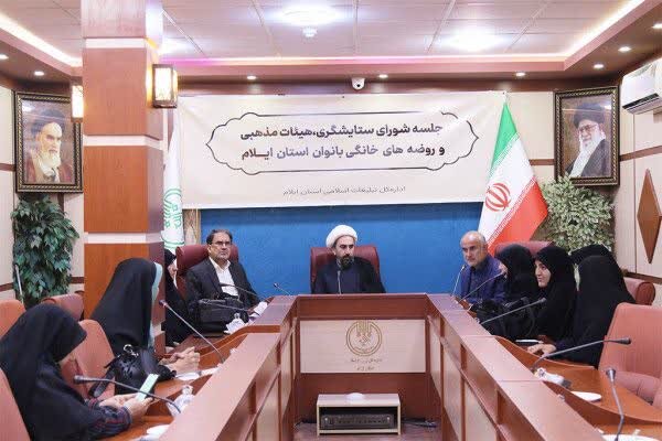 بانوان محور اصلی فعالیتهای فرهنگی هستند - خبرگزاری مهر | اخبار ایران و جهان